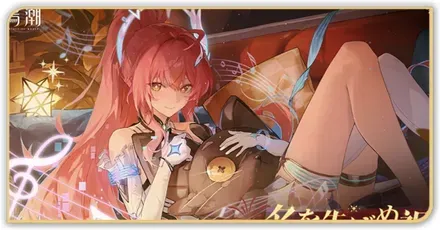 名を告げぬ祝福