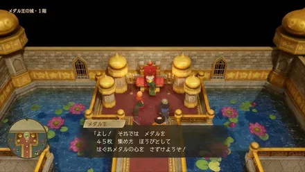 はぐれメタルの心