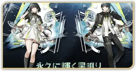 君に託すスタートーチ