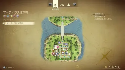 まもりのたね画像