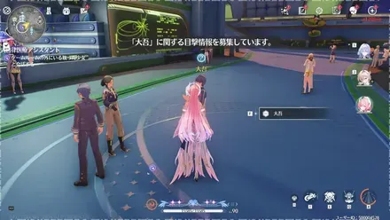 ありがとう、さようなら。もう一人の俺の場所マップ