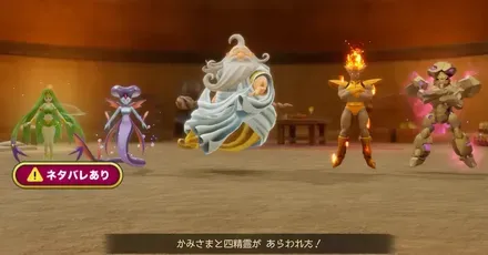 さらなる異世界