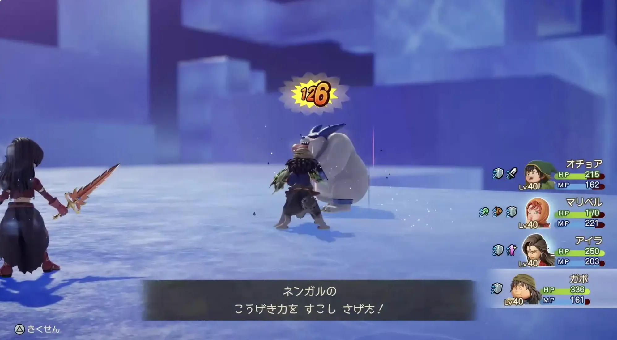 やいばくだきやヘナトスで攻撃力を下げる