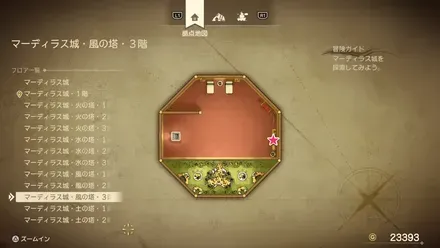 みかわしの服画像