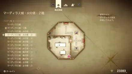 上やくそう画像