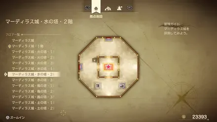 ミンクのコート画像