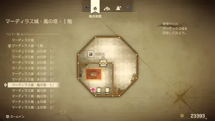 上やくそう画像