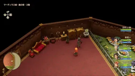 キメラのつばさ画像