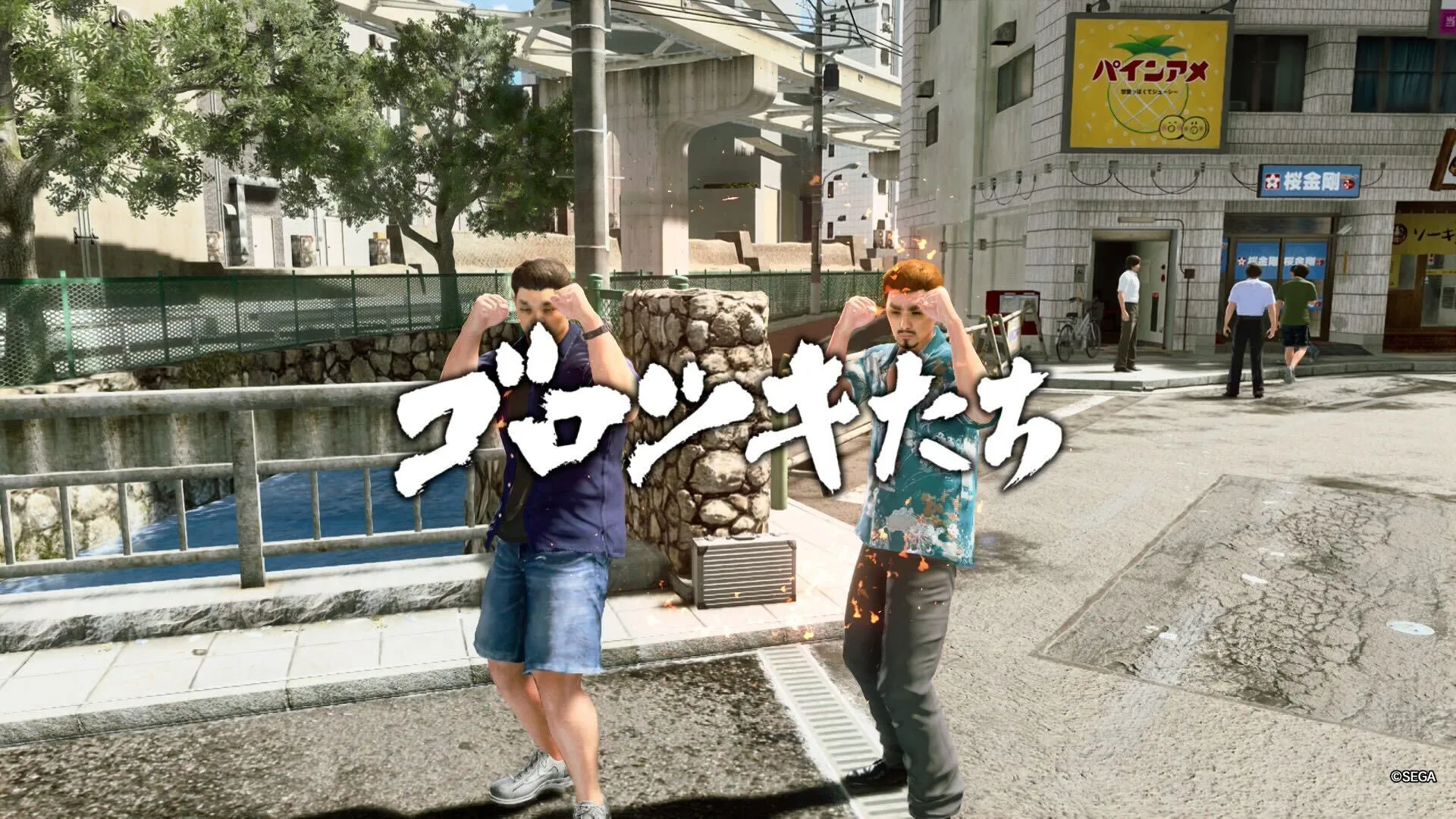 ゴロツキたちとの戦闘に勝利するとクリア