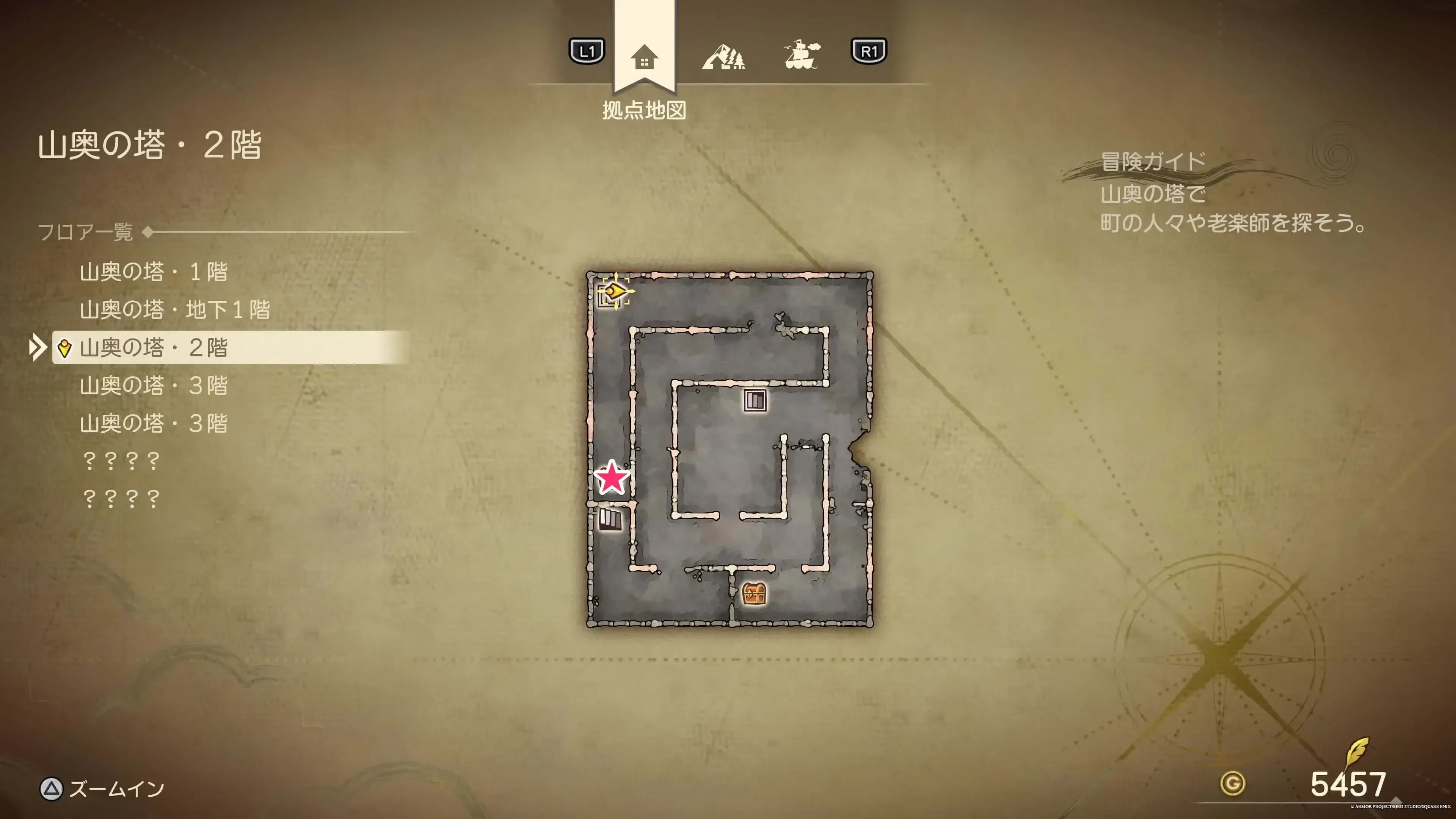 バイキングメット画像