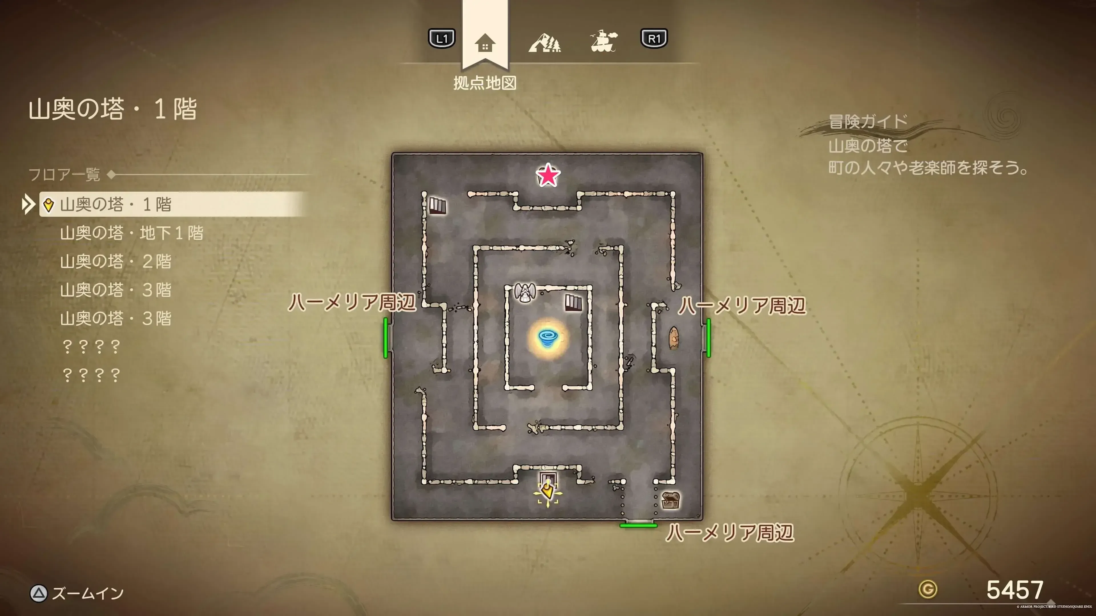 まほうのせいすい画像