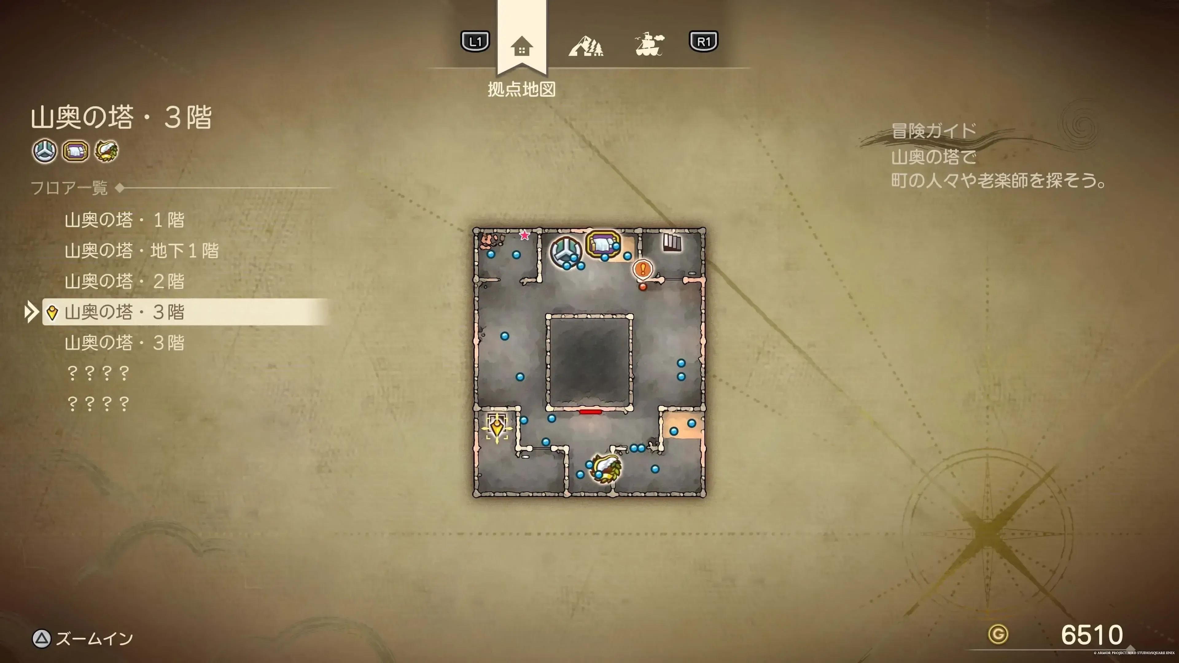 上やくそう画像