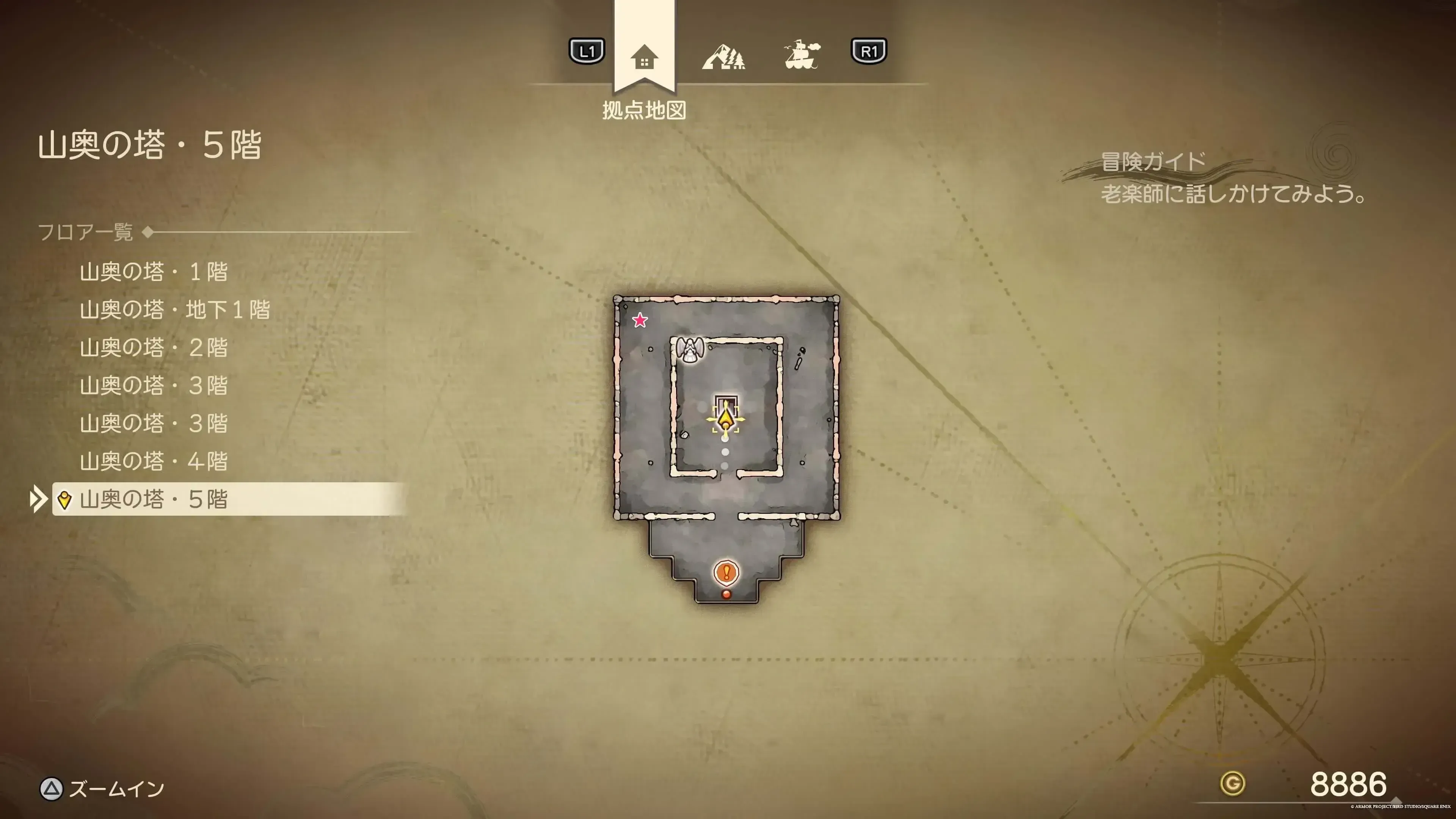 命のきのみ画像