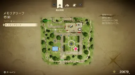 どくけしそう画像