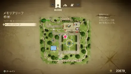 まんげつそう画像