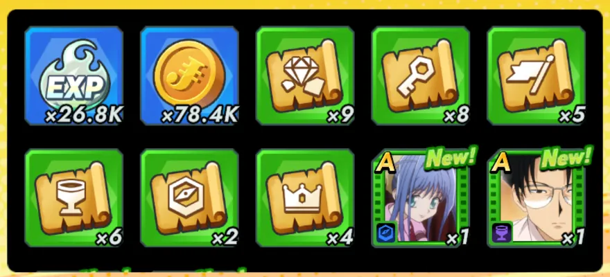 念修行報酬獲得