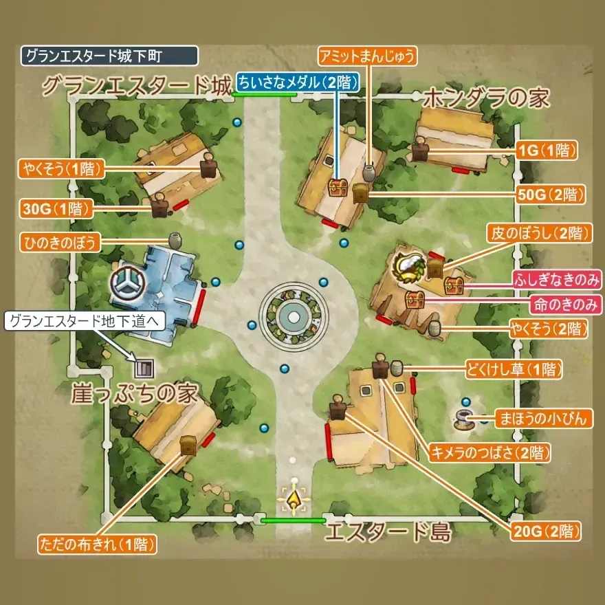 グランエスタード城下町画像_1