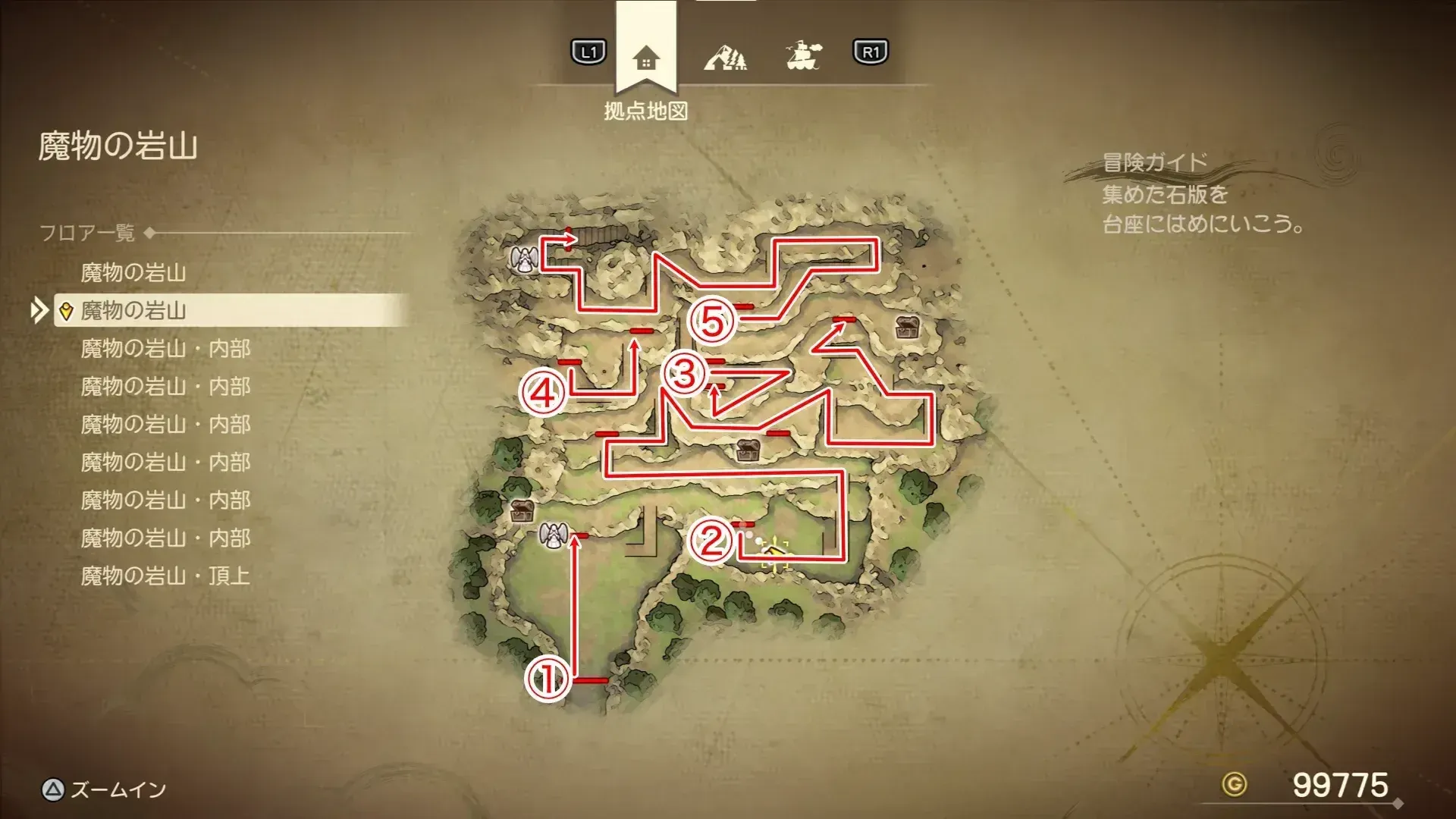 魔物の岩山地図