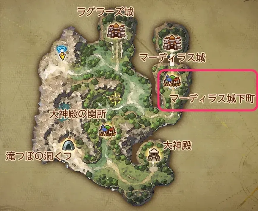 マーディラス城下町場所