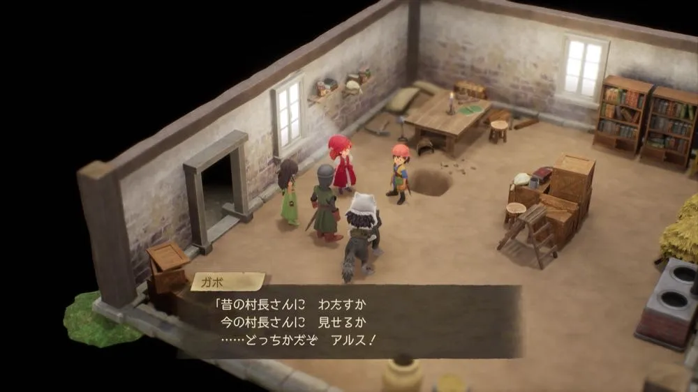 どちらに渡すか