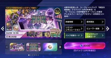 マスカレーナセット