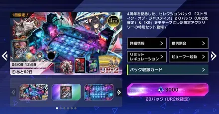 K9コレクションセット