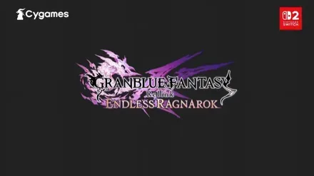 グラブルリリンク