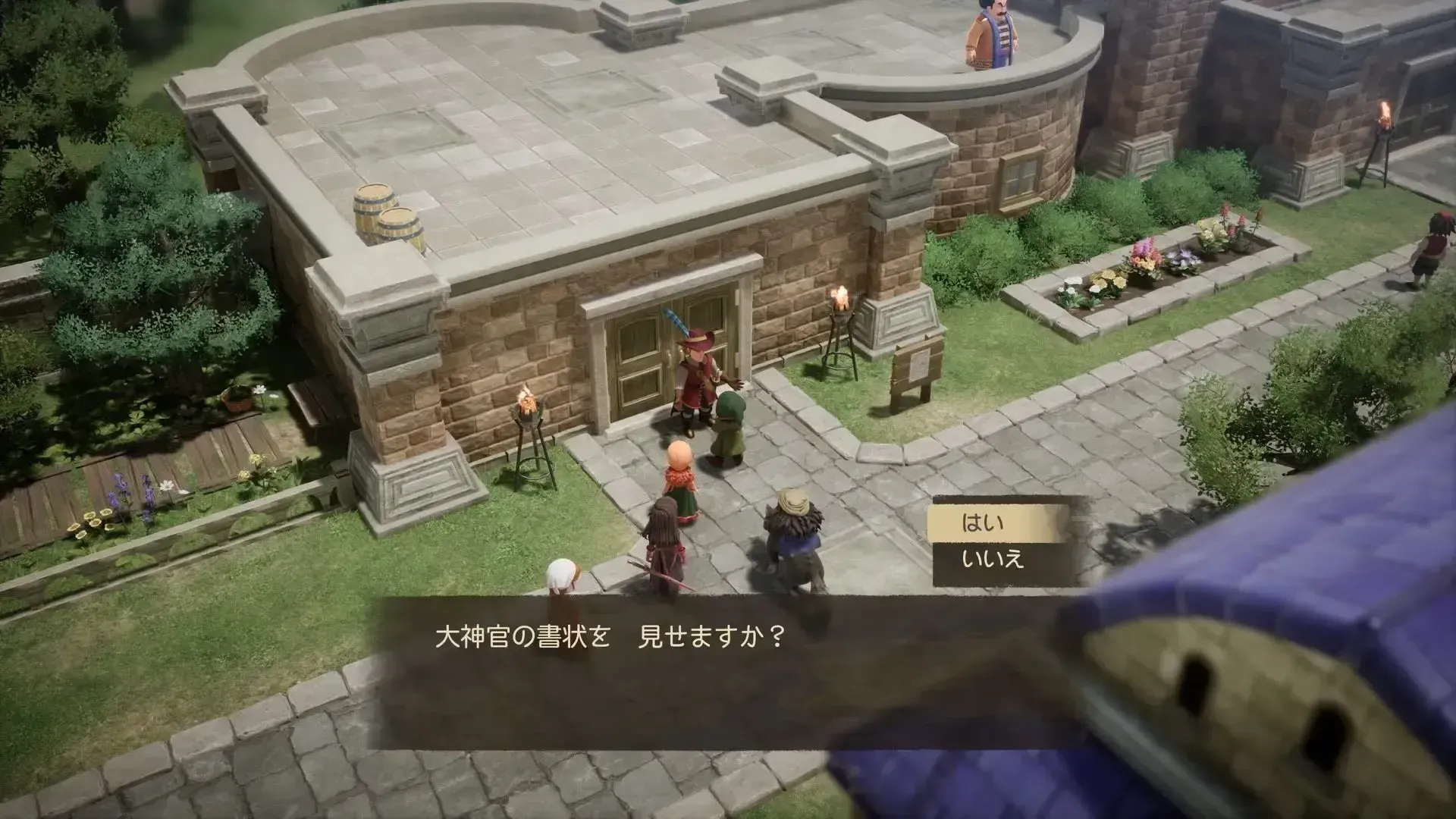 王立魔法研究所の入り方