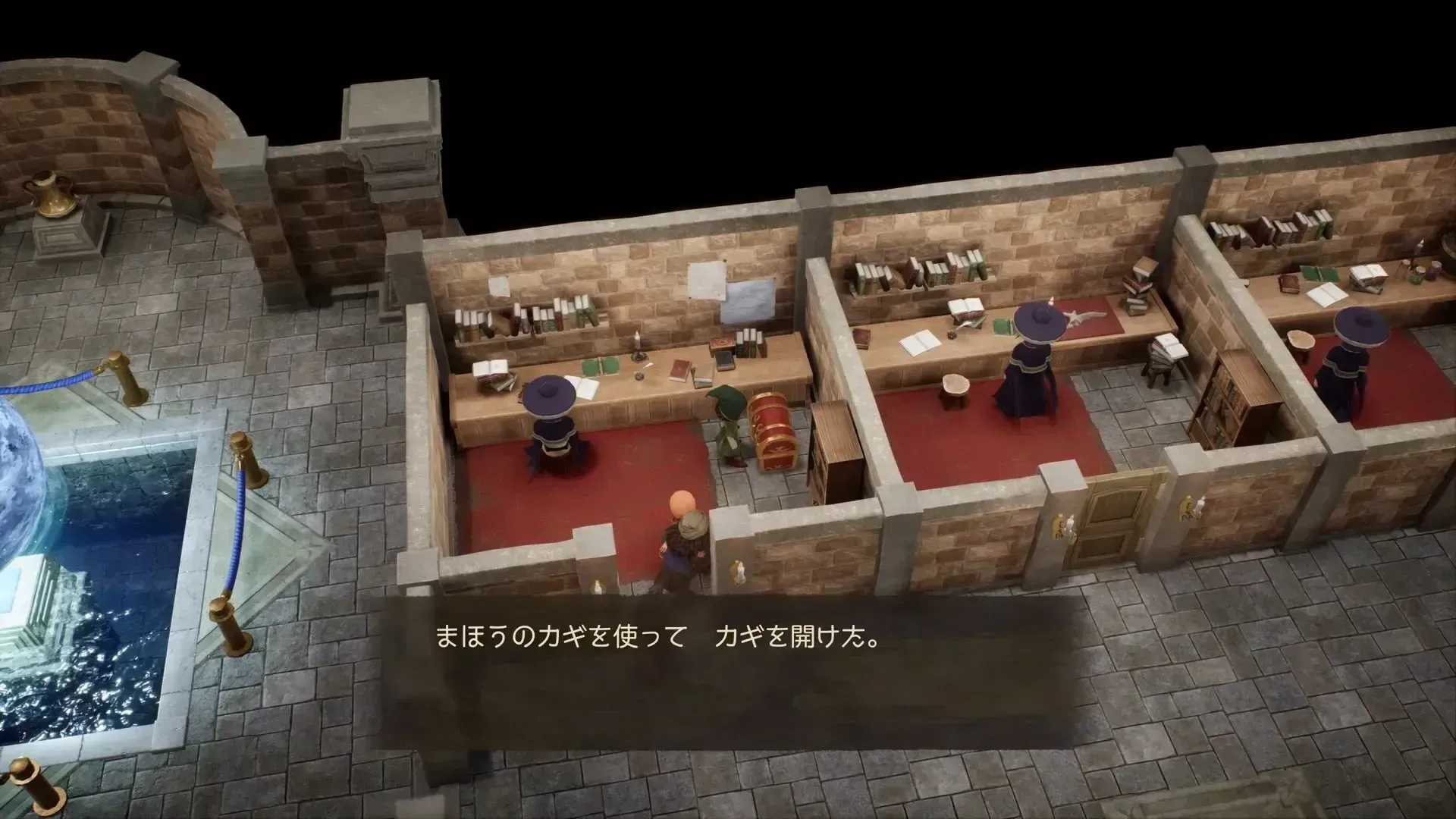 王立魔法研究所の宝箱