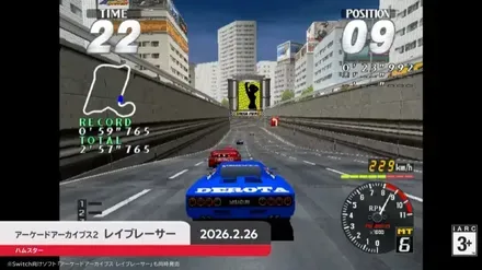 アーケードアーカイブス2レイブレーサー