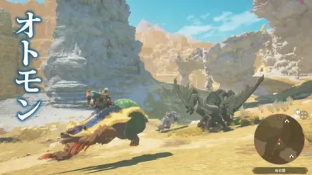 モンハンストーリーズ3 運命の双竜