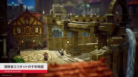 冒険家エリオット