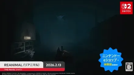 REANIMAL（リアニマル）