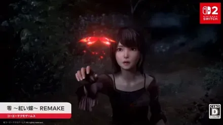 零～紅い蝶～REMAKE