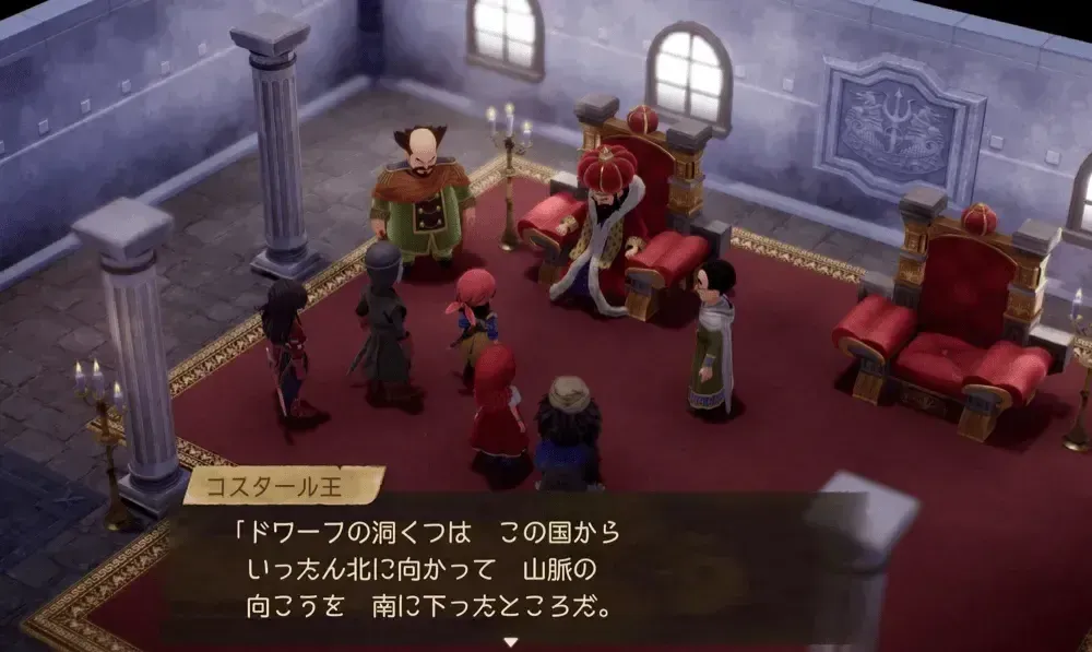 ドワーフ洞窟向かう