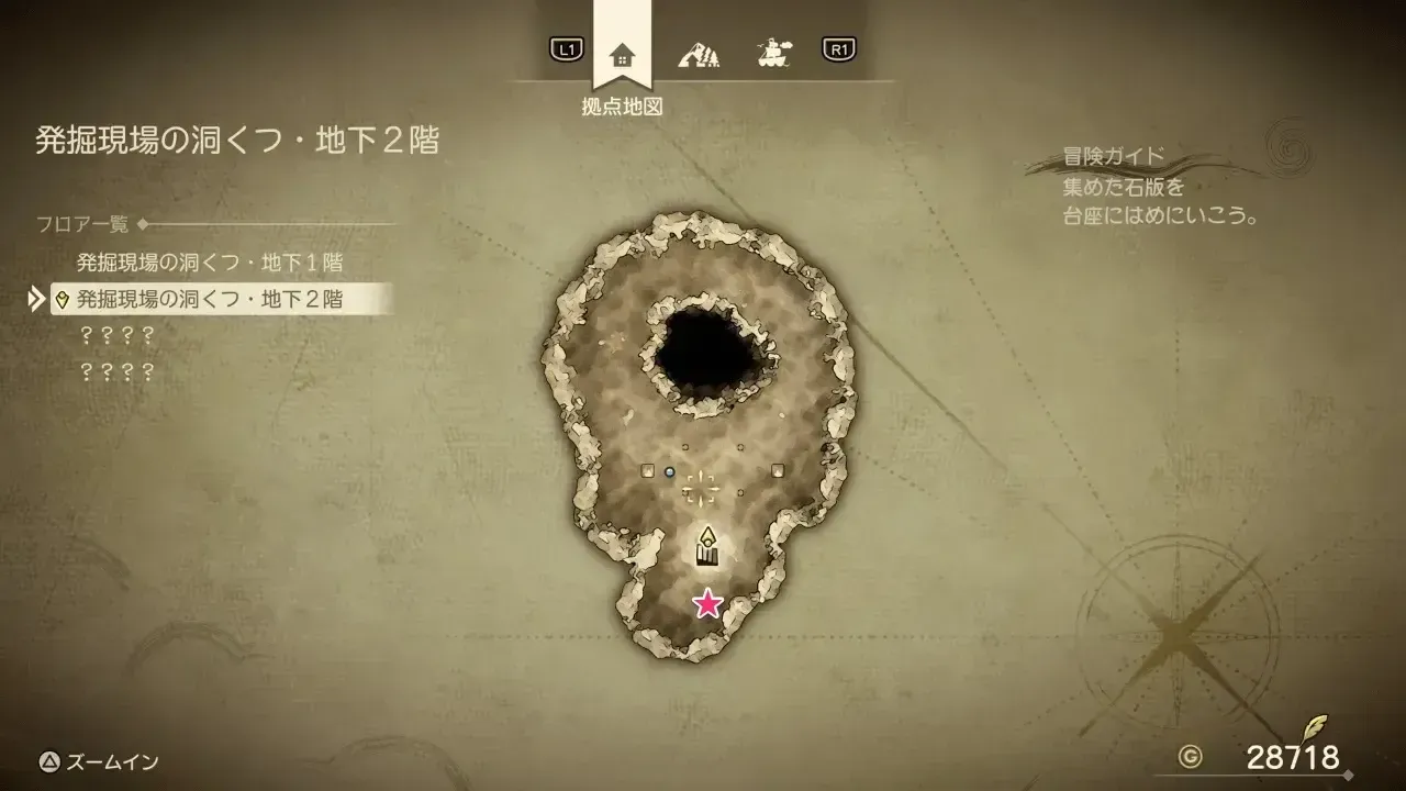 まほうのせいすい画像