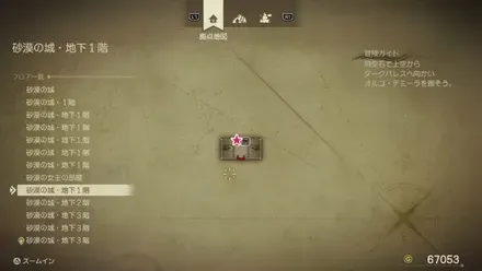 王家のよろい画像