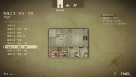 盗賊の鍵開けられる宝箱のマップ