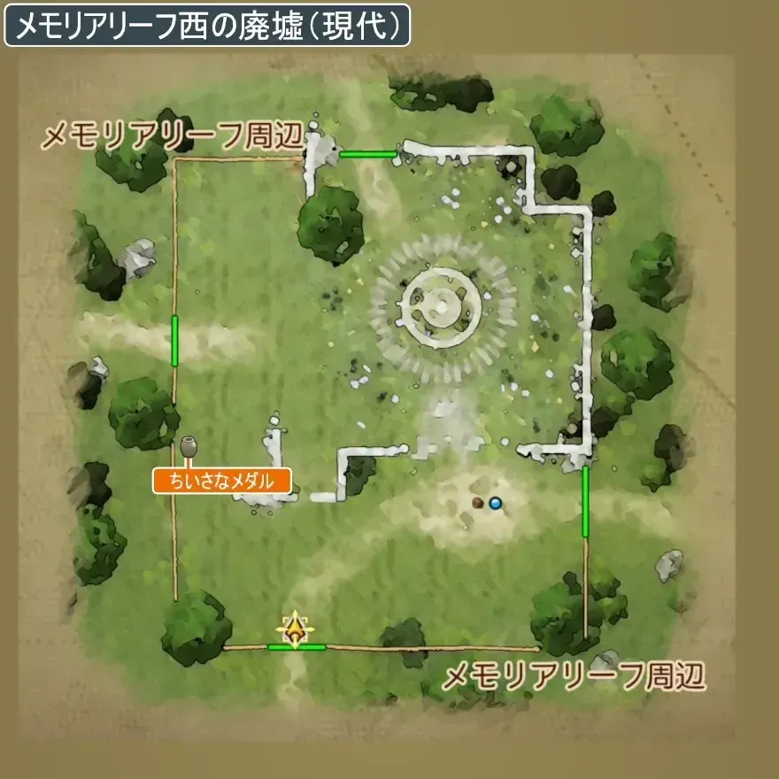 メモリアリーフ西の廃墟画像_1