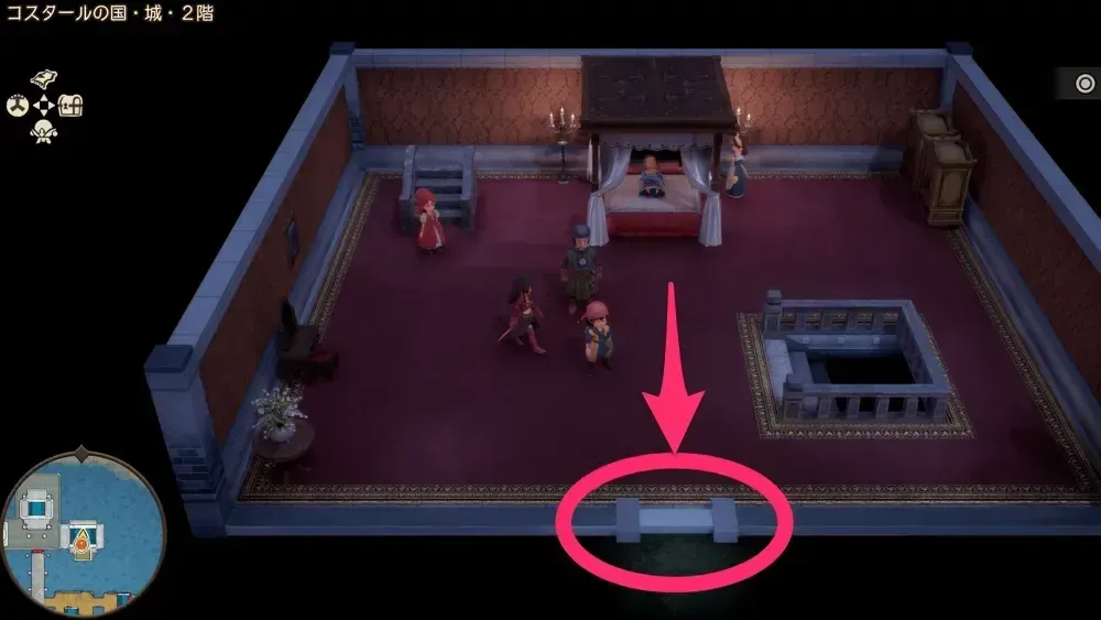 コスタールバルコニー