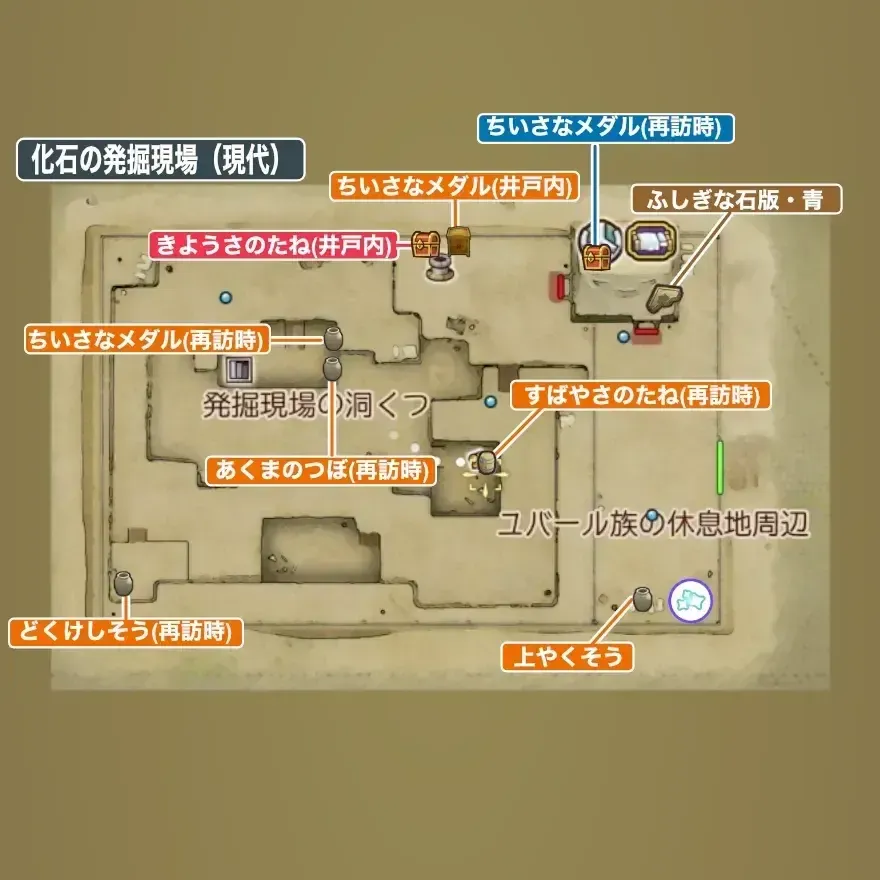 化石の発掘現場画像_1