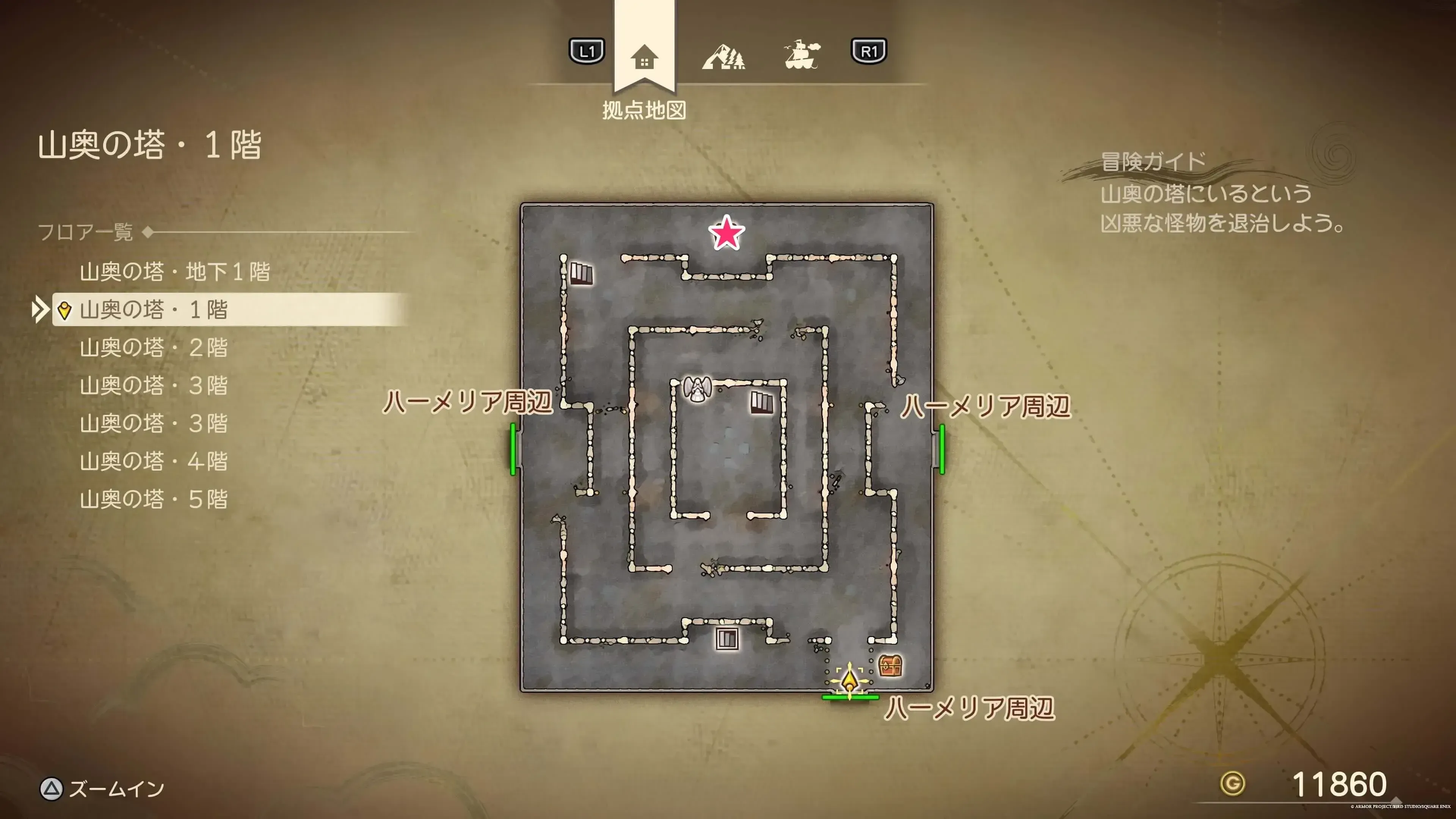 スライムのかんむり画像