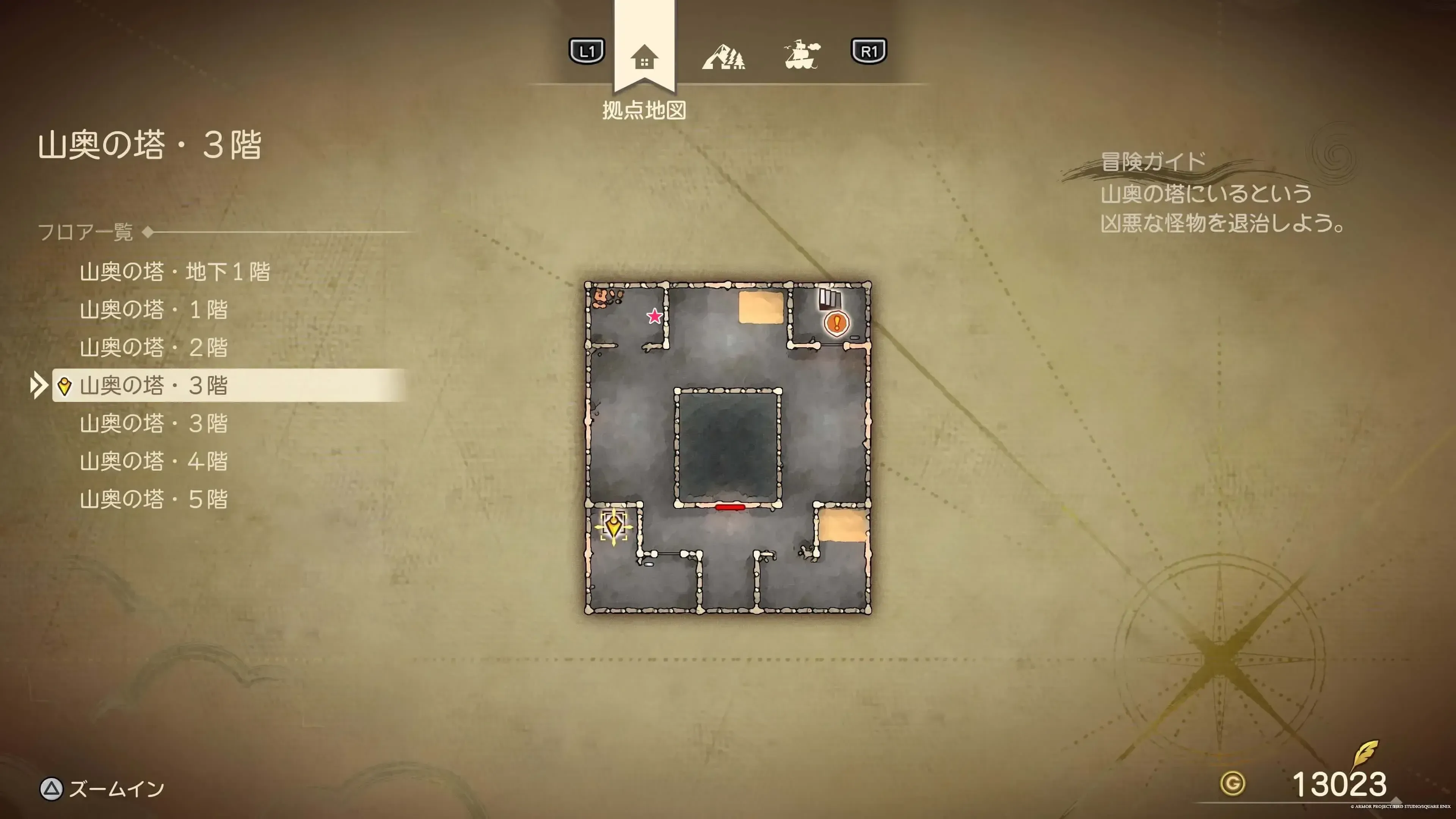 どくがのこな画像