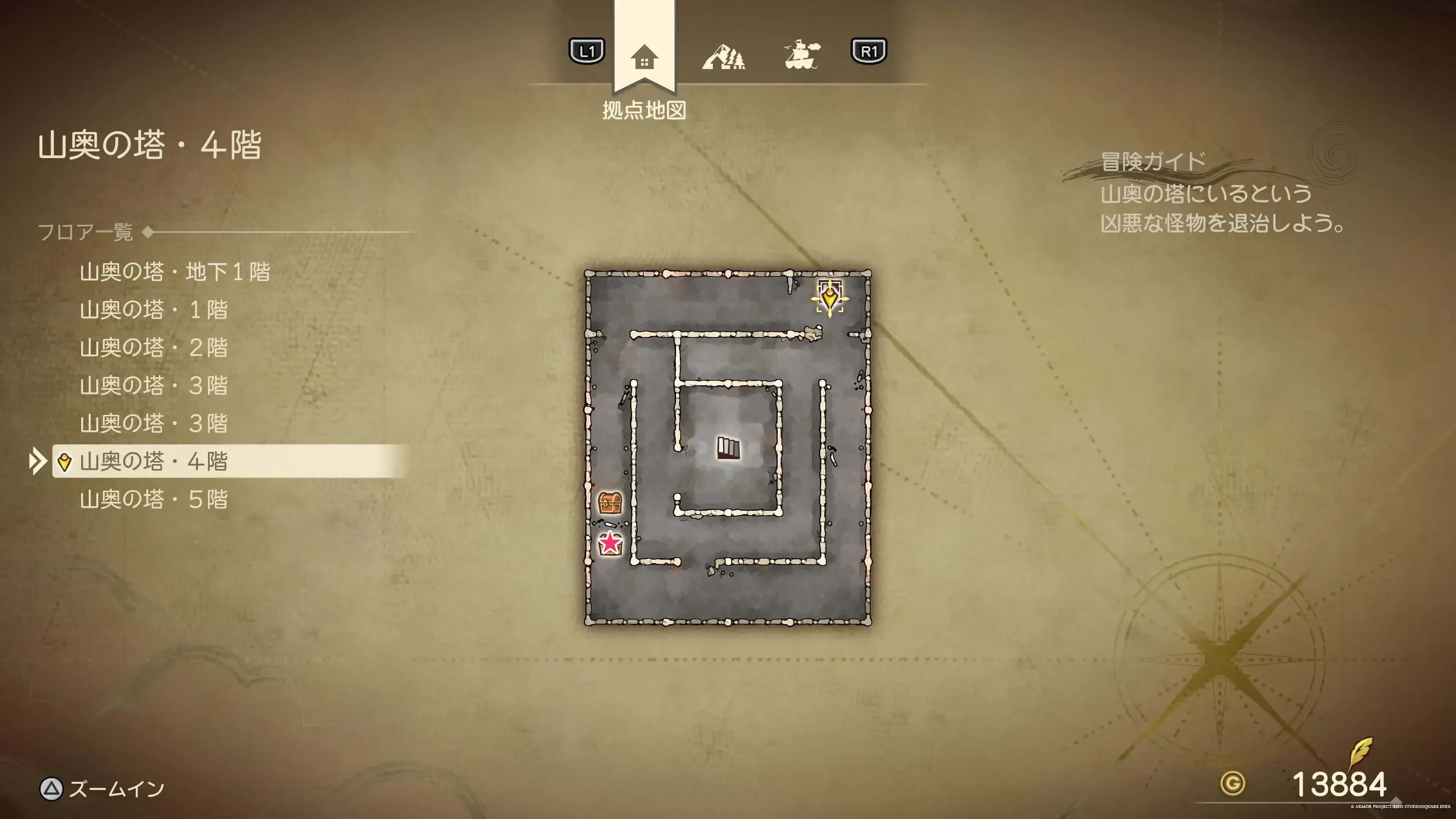 バイキングアーマー画像