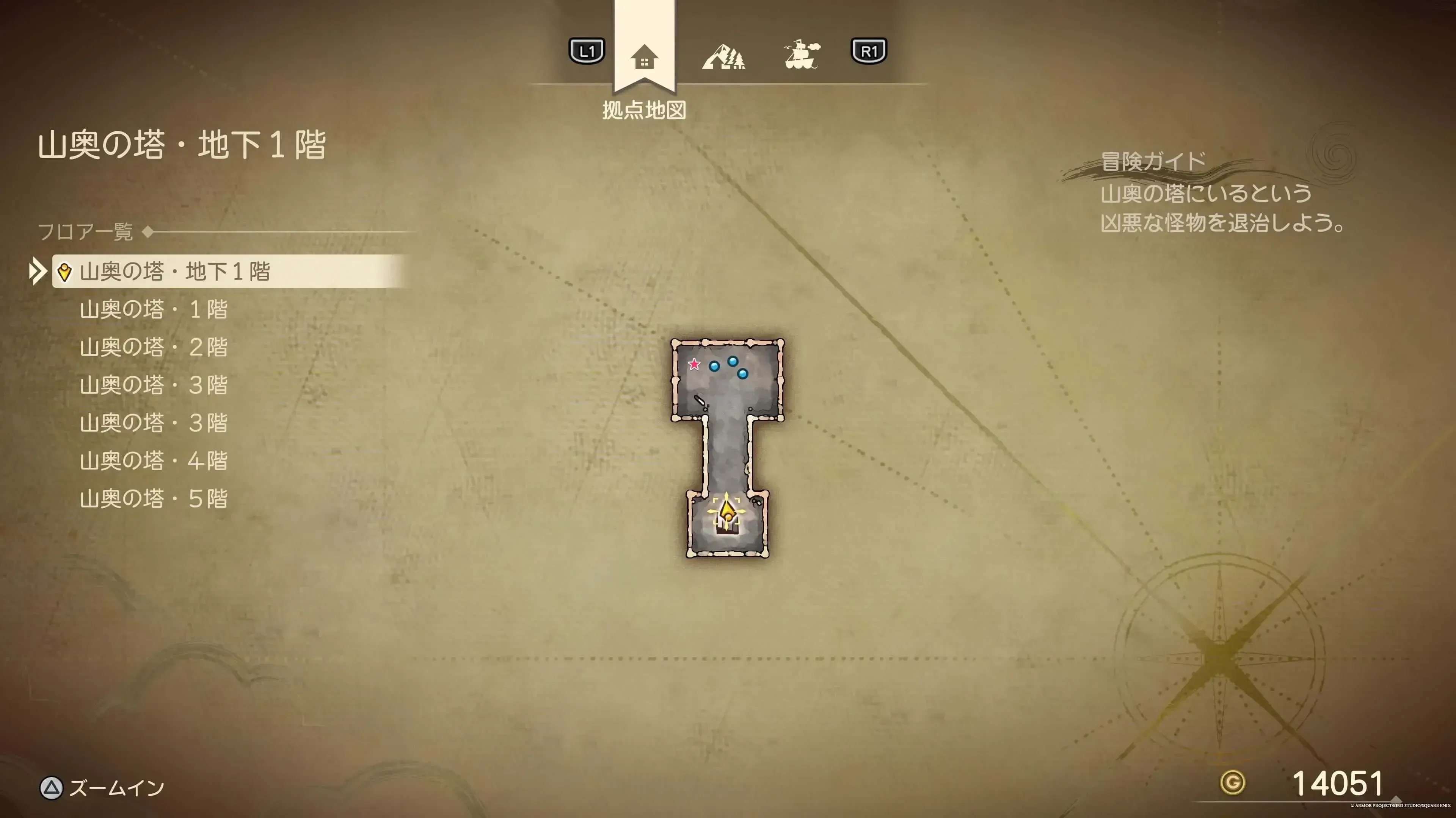 命のきのみ画像