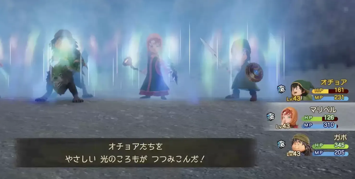 フバーハでブレスを軽減