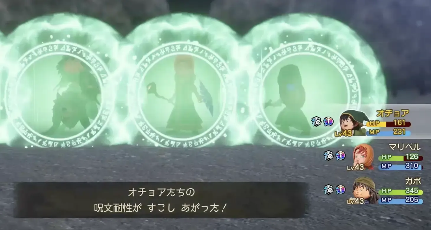 まほうの盾で呪文を軽減