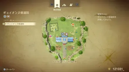 まほうのせいすい画像