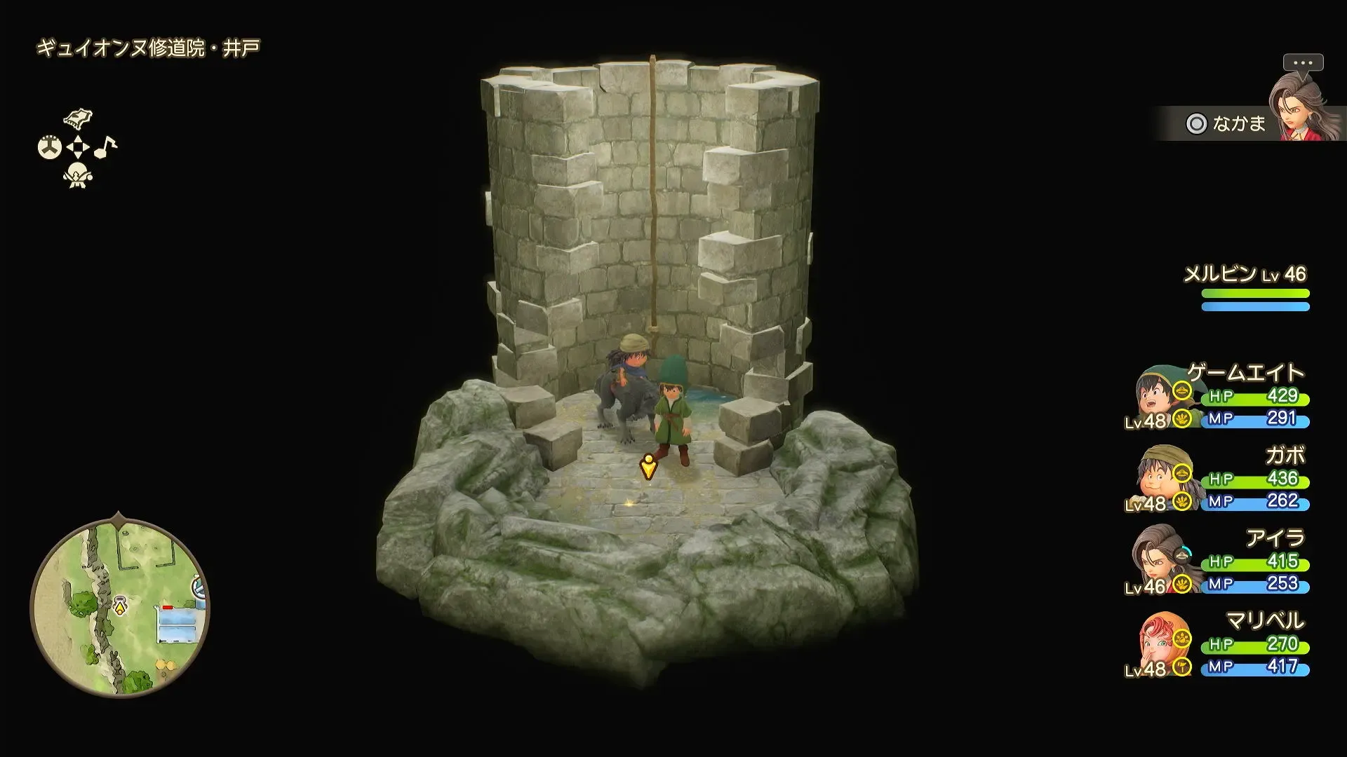 まほうのせいすい見た目画像