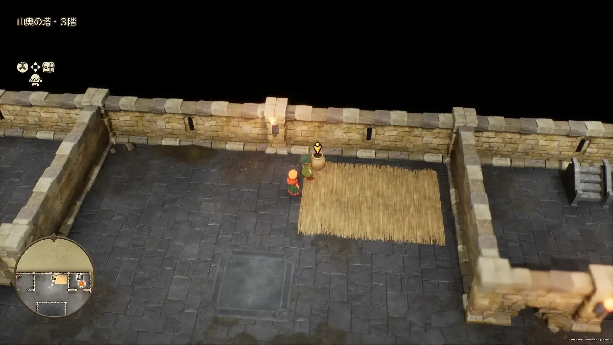 まほうの小ビン